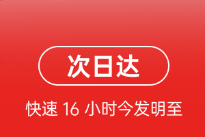 锦州空运公司航空货运 航空货运