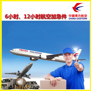锦州空运公司公司谈空运的四大作用是什么